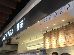 -喜茶(上海正大广场店)