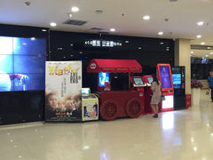 -金熊国际影城(益庄店)