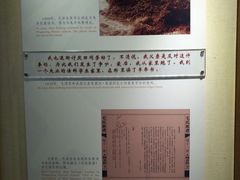 -韶山毛泽东同志故居