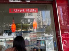 门面-汴京炸鸡王(蔡锷北路店)