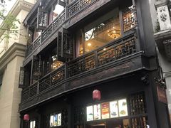 -皇饭儿·王润兴酒楼(河坊街店)