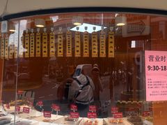 -顺风海鲜港(金玉兰店)