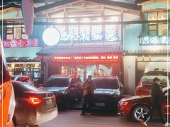 -醉湘厨艺(才华街店)