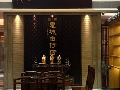 -抱德·潮汕味(琶洲店原惠城鱼仔)