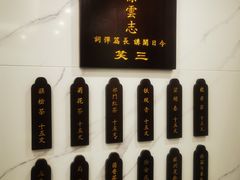 -光裕书厅·评弹茶馆·剧场(观前街店)