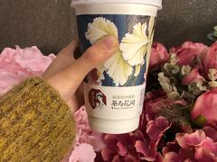 -茶与花间(太平洋森活天地店)