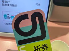 -gleeglee乐溢亦茶(合生汇店)