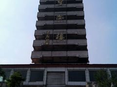 -原山国家森林公园