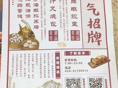 菜单-点都德(大茶楼店)
