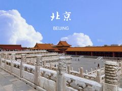 -故宫博物院(故宫)