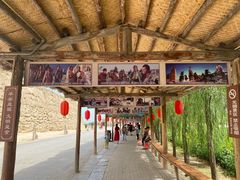 -镇北堡西部影城