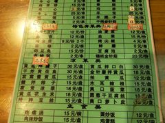 菜单-万鑫鸡翅