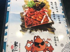 -聚汇三少·龙虾·中餐厅(莫邪路新天地店)