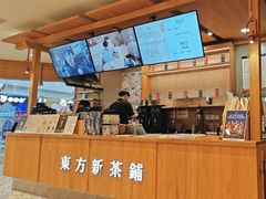 -霸王茶姬(建邺万达广场店)