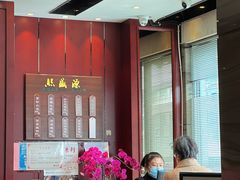 -熙盛源(永乐路店)