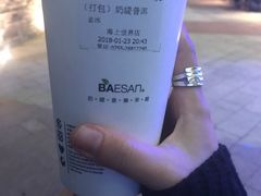 -813芭依珊 BAESAn(汇港购物中心店)