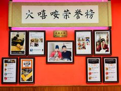 -大嘻咹biangbiang面(历史博物馆店)