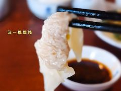 -汪一挑馄饨(老街店)