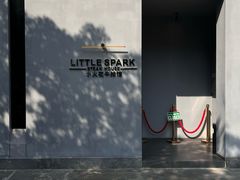 -小火花·干式熟成牛排馆Spark SteakHouse(剑桥郡店)