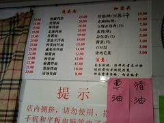 -老地方面馆(思南路店)