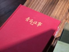 -良友书坊(安徽路店)