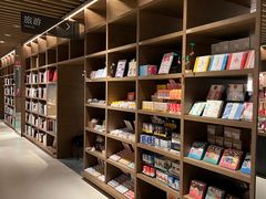 -茑屋书店(天目里店)