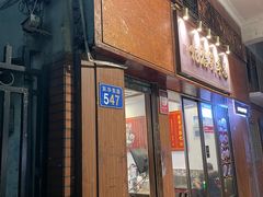 -恩宁刘福记(东华东路店)