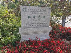 -上海崧泽遗址博物馆