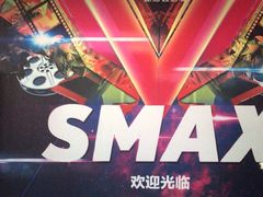 -天幕新彩云国际影城(激光巨幕店)