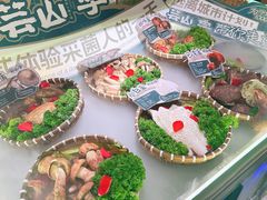 -芸山季·云南野生菌火锅(人民广场来福士店)