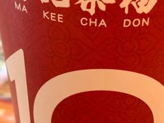 -孖记茶档·热腾茶餐(江南西plus店)