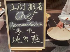 -博林天瑞喜来登酒店·西丽尚膳