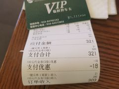 -普兰达德国餐厅·德式脆皮烤猪肘·自酿啤酒(观唐店)