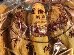 -国际饭店·帆声西饼屋(黄河路店)