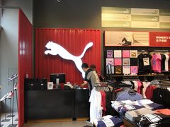 -PUMA品牌自营折扣店(苏州比斯特购物村店)