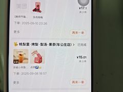 -甜啦啦鲜果茶(皮村店)