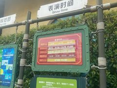 -杭州长乔极地海洋公园