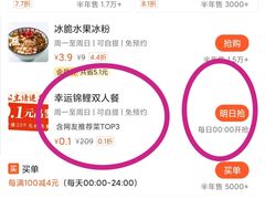 -花盐街·四川乐山小吃(西单大悦城店)