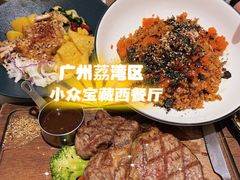 -森Some Fusion(荔湾店)