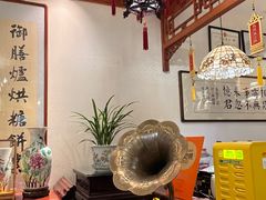 -富华斋饽饽铺·宫廷糕点·伴手礼(护国新天地店)