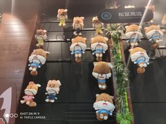 -三只松鼠生活馆(芜湖弋江金鹰店)