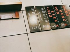 -小本家韩式烤肉(紫藤路店)