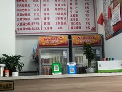 -何记酿皮店(西流湾店)