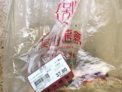 -吴山烤禽 (吴山路店)