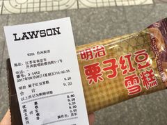 -罗森便利店(鱼市街店)
