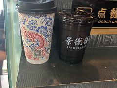 -猫屎咖啡(陶溪川店)