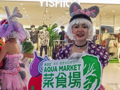 -鹏欣水游城