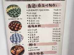 -丝绸小镇荻港古村