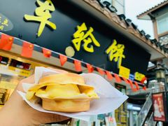牛奶麻薯冰激凌（立马吃）-台湾味正点车轮饼可丽饼(南禅寺店)