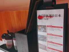 -味千拉面(又一城店)
